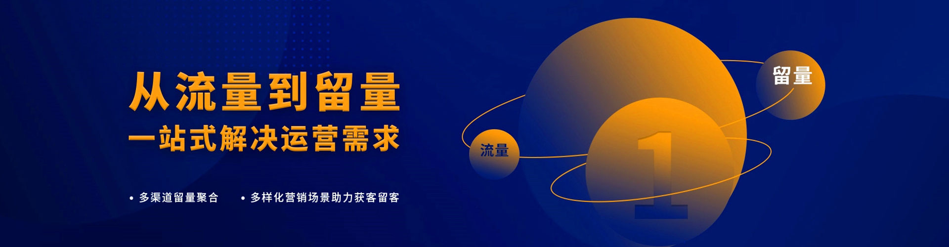 贵港百度竞价广告