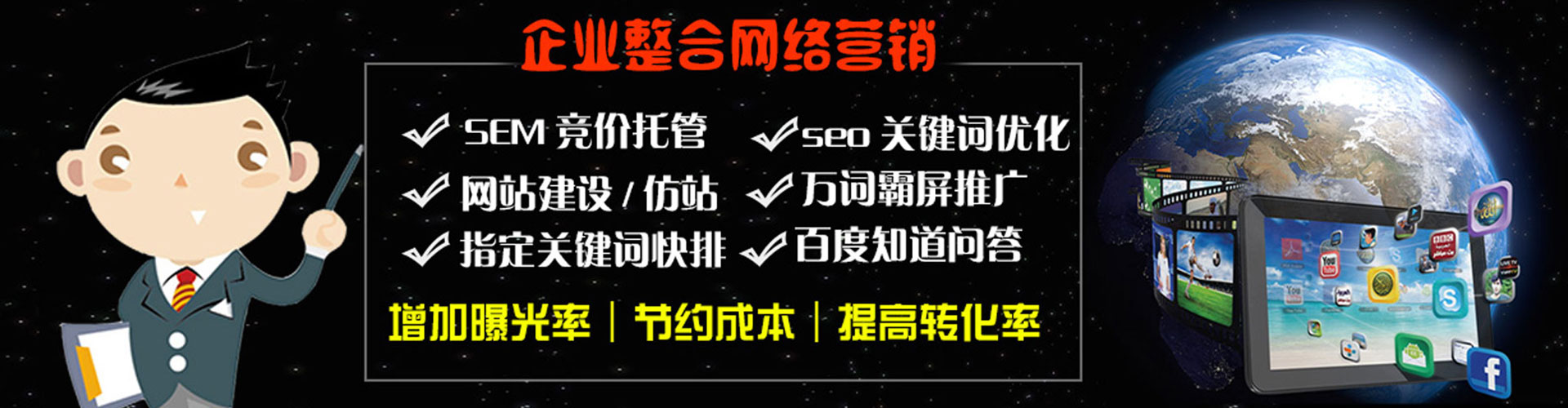 贵港谷歌竞价